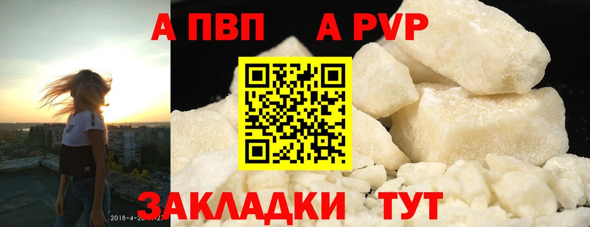 Лсд 25  ГАШ  COCAIN  Мефедрон   Альфа ПВП СК   Вход с VPN  Марихуана  Полысаево  МАРИХУАНА 