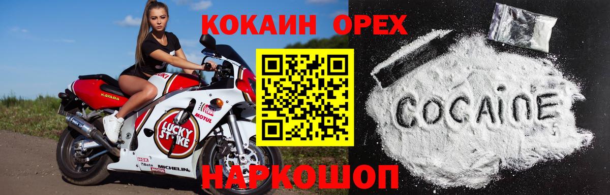Кокаин Боливия Полысаево