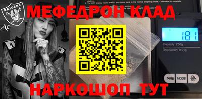 кокаин колумбия Старая Купавна