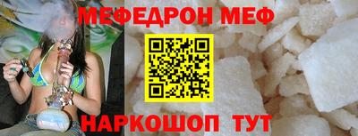 а пвп мука Ставрополь
