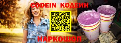 кокаин колумбия Старая Купавна