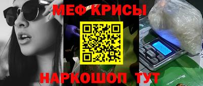 а пвп мука Ставрополь