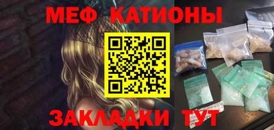 а пвп мука Ставрополь