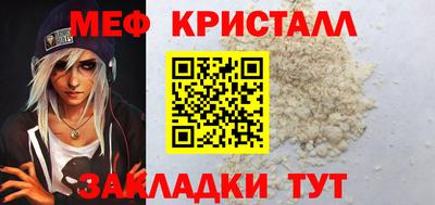 а пвп мука Ставрополь