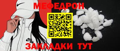 а пвп мука Ставрополь