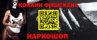 кокаин колумбия Старая Купавна