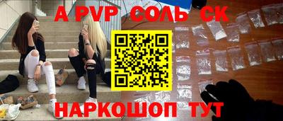 кокаин колумбия Старая Купавна