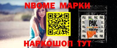 кокаин колумбия Старая Купавна