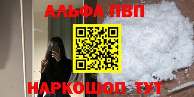 а пвп мука Ставрополь