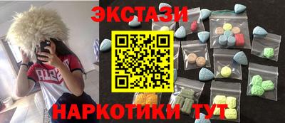 кокаин колумбия Старая Купавна