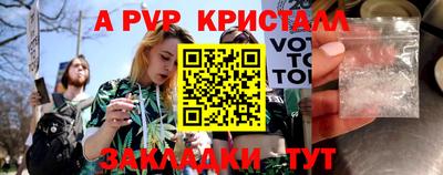 а пвп мука Ставрополь