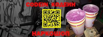 кокаин колумбия Старая Купавна
