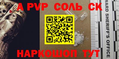 а пвп мука Ставрополь