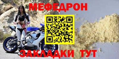 скорость Среднеуральск