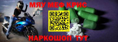а пвп мука Ставрополь
