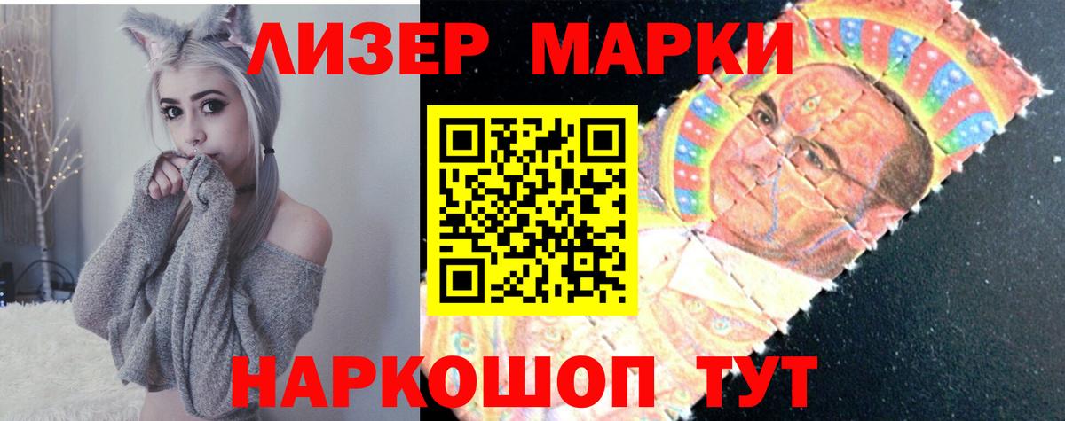 LSD-25 экстази ecstasy Полысаево
