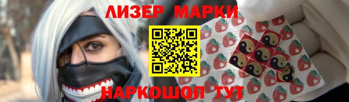 ЛСД экстази кислота  ЛСД экстази  Лсд 25 экстази ecstasy  Полысаево  Вход с VPN 
