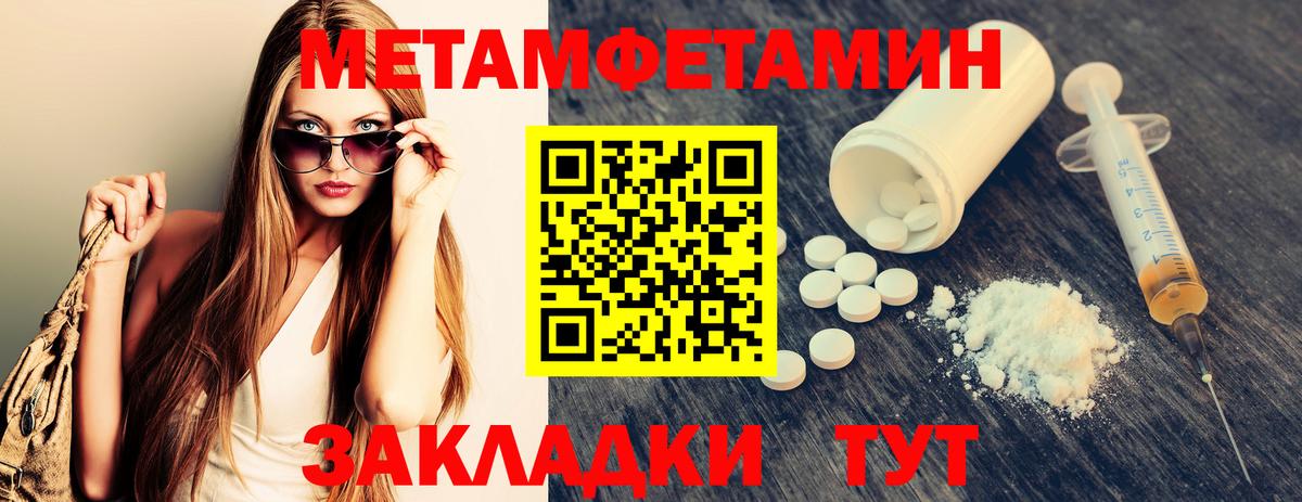 Меф Полысаево