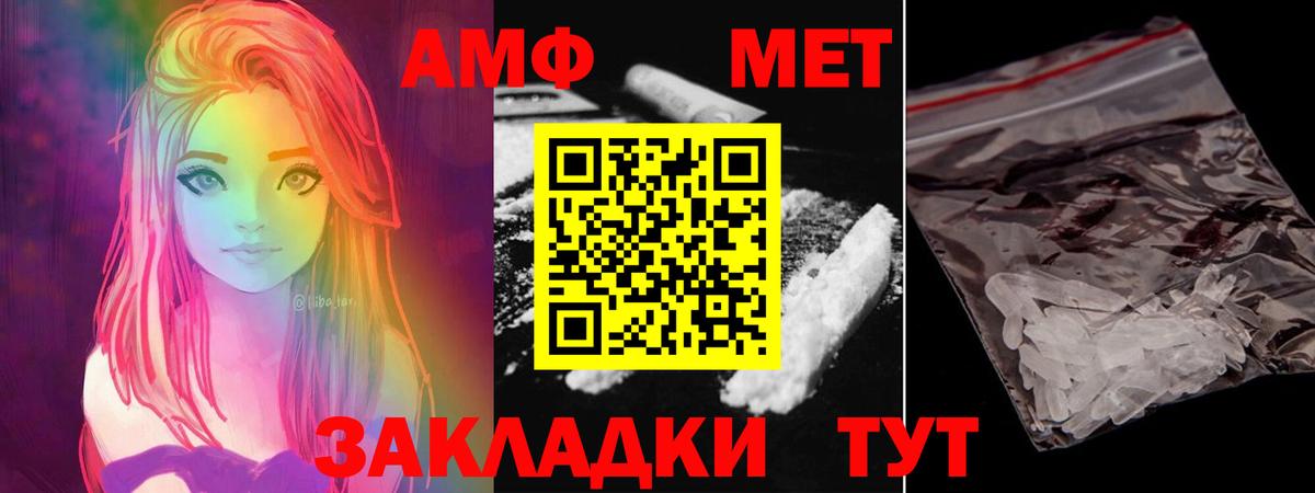 Полысаево  Первитин Декстрометамфетамин 99.9%  Вход с VPN  Первитин Декстрометамфетамин 99.9% 