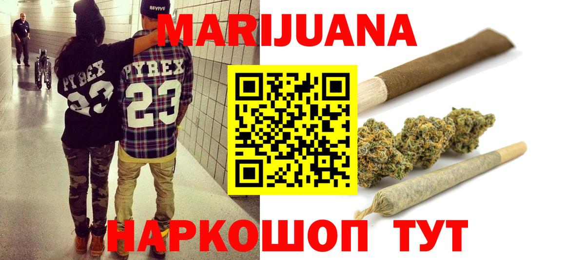 Шишки марихуана план  Вход с VPN  Марихуана конопля  Бошки Шишки конопля  Полысаево 